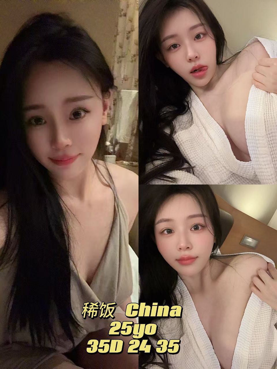 Xifan