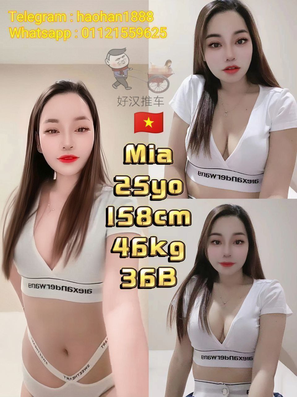 Mia