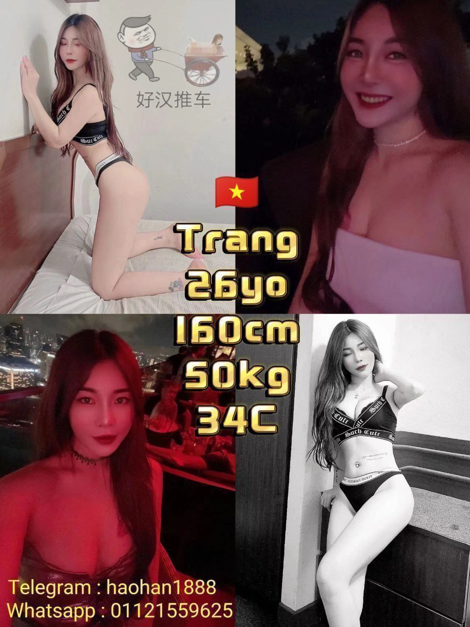 Trang